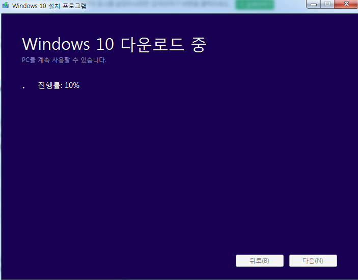 Free Dos 프리도스 윈도우 10 Usb 설치방법 레노버기준 네이버 블로그
