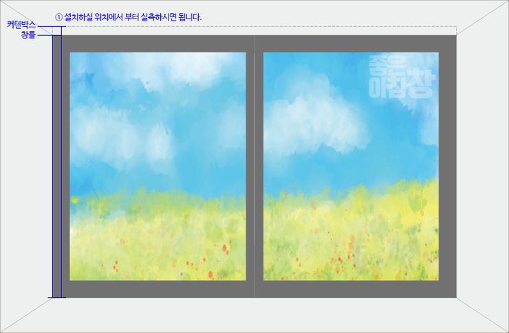  [좋은아침창] 많이 궁금해하시는 블라인드 실측방법!/창문사이즈 재는 방법!