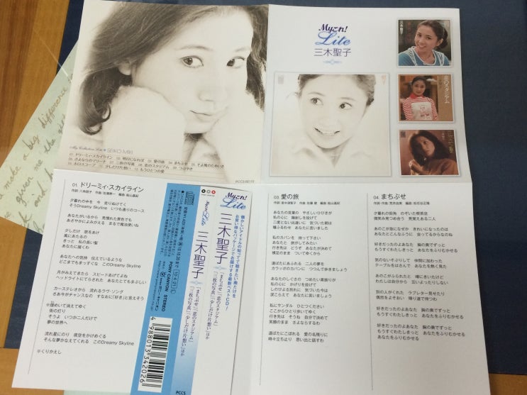 미키세이코 三木聖子 Myこれ Liteシリーズ 네이버 블로그 미키세이코 三木聖子 Myこれ Liteシリーズ 네이버 블로그