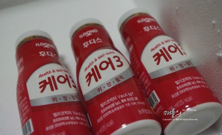 후디스 케어3로 장,위,활력까지 ! 헬스케어 