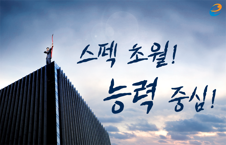 어디까지 알고있니? NCS