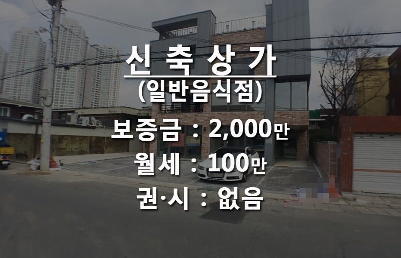 【대구상가임대】n.505 수성구 두산동 옷가게상가임대 메인상권 아파트 오피스텔인근상가.피부샵.미용실뷰티샵 사무실.