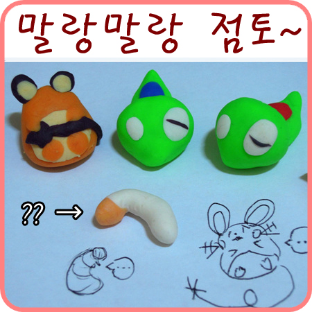  없으니 만들어봤어요~? 잠꾸러기 포켓몬 친구들