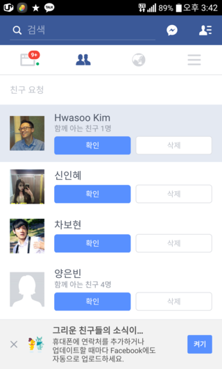  잡코리아 창업자, 김화수 선배님을 만나다!