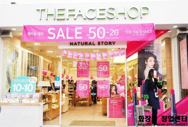 경기도 용인시 더페이스샵 창업 (실매물, 양도양수, 매매, 창업비용 및 수익구조) 경기도 용인시 더페이스샵 창업 (실매물, 양도양수, 매매, 창업비용 및 수익구조)