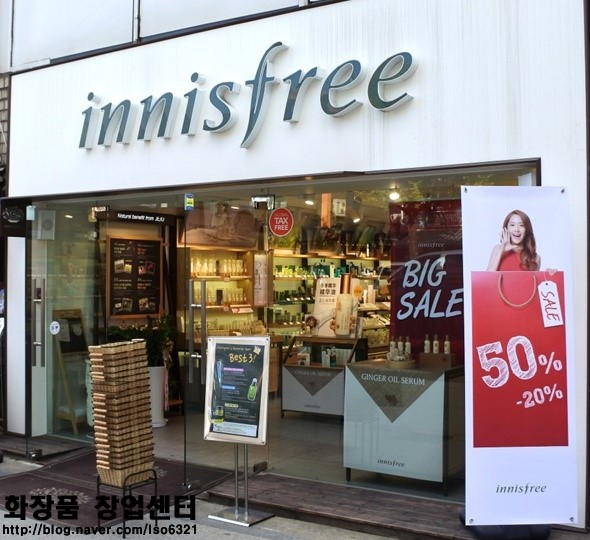 인천광역시 이니스프리 창업 (실매물, 양도양수, 매매, 창업비용 및 수익구조) 인천광역시 이니스프리 창업 (실매물, 양도양수, 매매, 창업비용 및 수익구조)