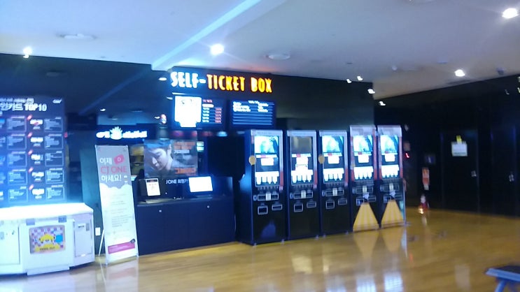  강릉 부대찌개는, 우리 곁에 언제나 놀부부대찌개. 프랜차이즈가 좋은 점. 강릉여행 강릉시내 중앙시장 강릉CGV