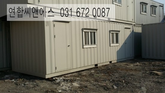  [3X8컨테이너판매중] 컨테이너