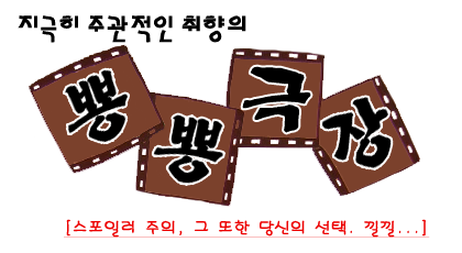 47. Misconduct [미스컨덕트]
