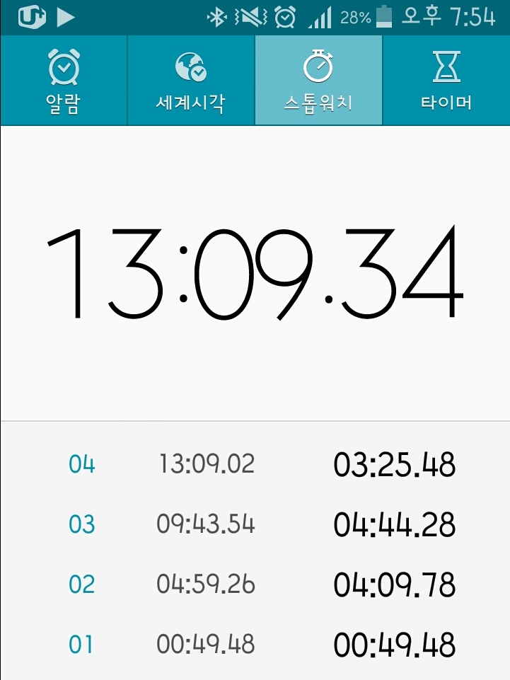  9일차, 통역 봉사랑 과외하기 전에 눈 운동