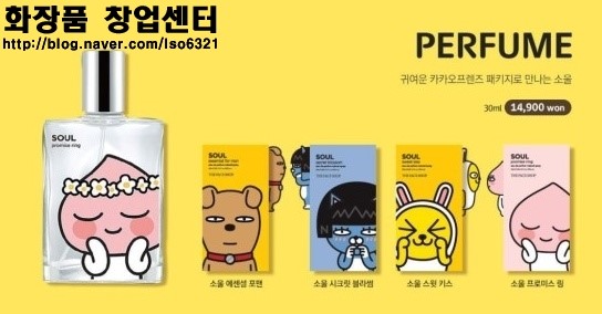 카카오프렌즈와 손잡은 더페이스샵 완판기록!! 카카오프렌즈와 손잡은 더페이스샵 완판기록!!