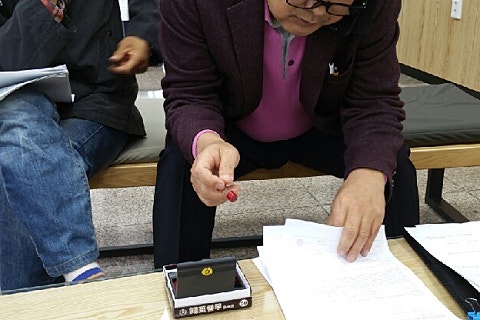 감익는마을 천연식초 이미지