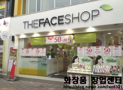 서울 중랑구 더페이스샵 창업 (실매물, 양도양수, 매매, 창업비용 및 수익구조) 서울 중랑구 더페이스샵 창업 (실매물, 양도양수, 매매, 창업비용 및 수익구조)
