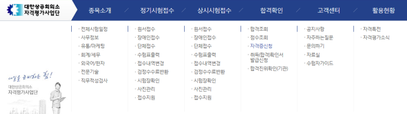 한국어 교원자격증 2급 온라인 취득방법을 알아보겠습니다.