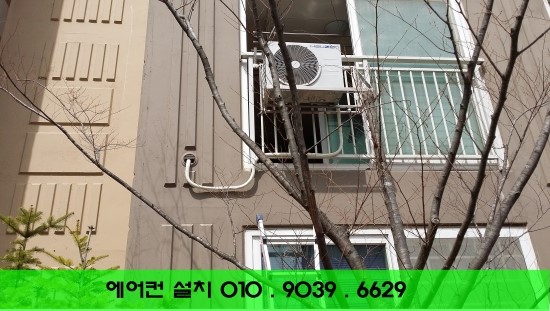  의정부 민락동 부영아파트 깔끔한 에어컨설치 또 소개받았네요^^