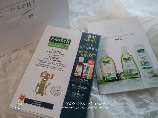 라우쉬 오리지널 헤어 팅크처 사용후기