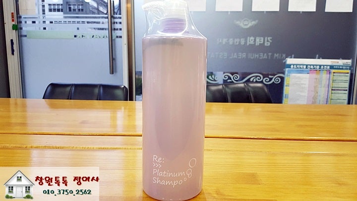 천연 헤어제품 아쥬반 샴푸 구매했어요.