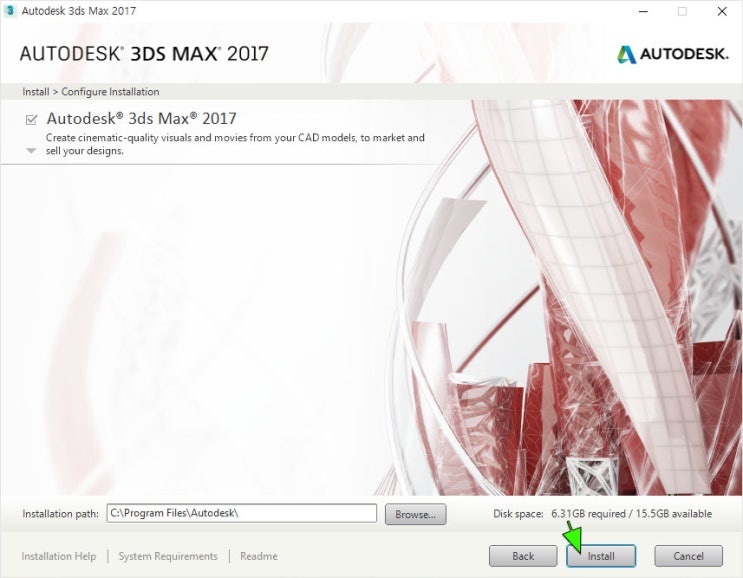 3DS MAX 2017 설치하기 : 네이버 블로그