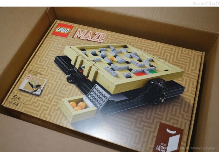 레고 메이즈 Lego Maze 21305 개봉기