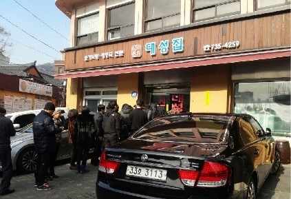  [독립문 맛집] 도가니탕으로 유명한 40년 전통의 <대성집>