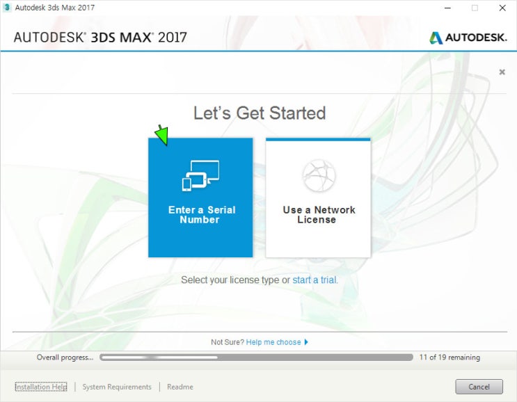 3DS MAX 2017 설치하기 : 네이버 블로그
