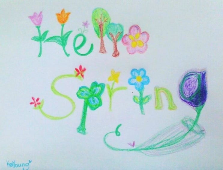 감성글귀 봄글씨 Hello Spring By 엔돌핀녀