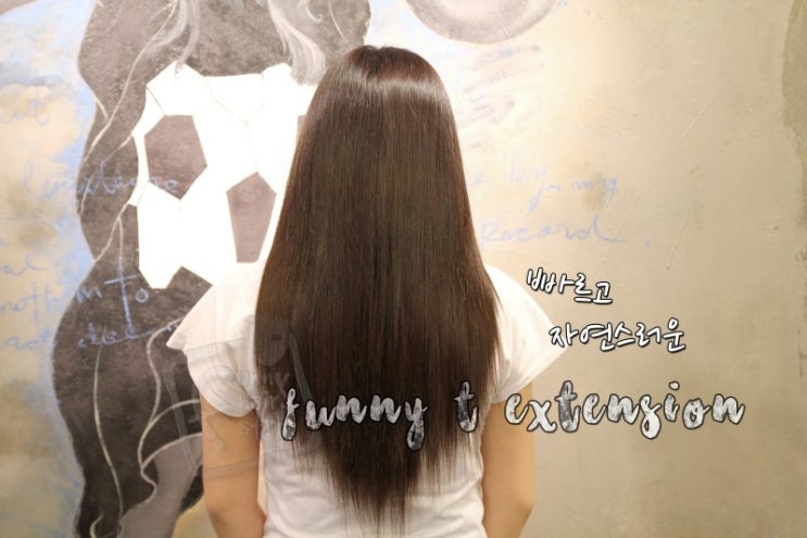  30분 완성! 티 안 나는 홍대 퍼니T 스티커 붙임머리