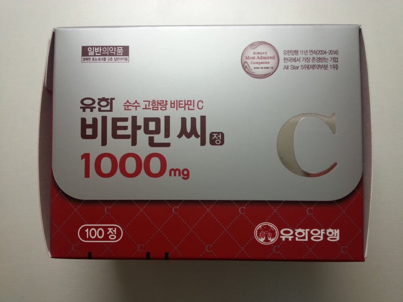 천연 비타민C 추천 효능 알고 복용 2