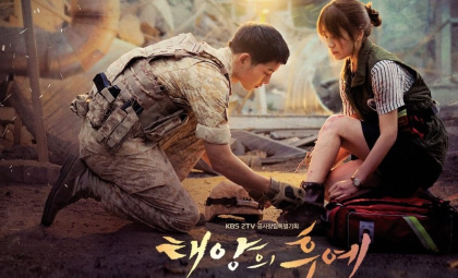 태양의 후예 OST (2CD) 태양의 후예 (Original Television Soundtrack) Special, Vol. 1