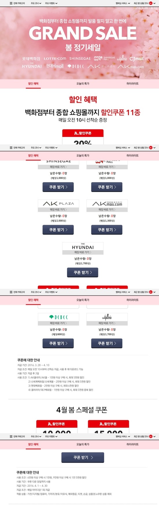  X1카본 4세대 옥션에서 저렴하게 사시는법 설명해드립니다.