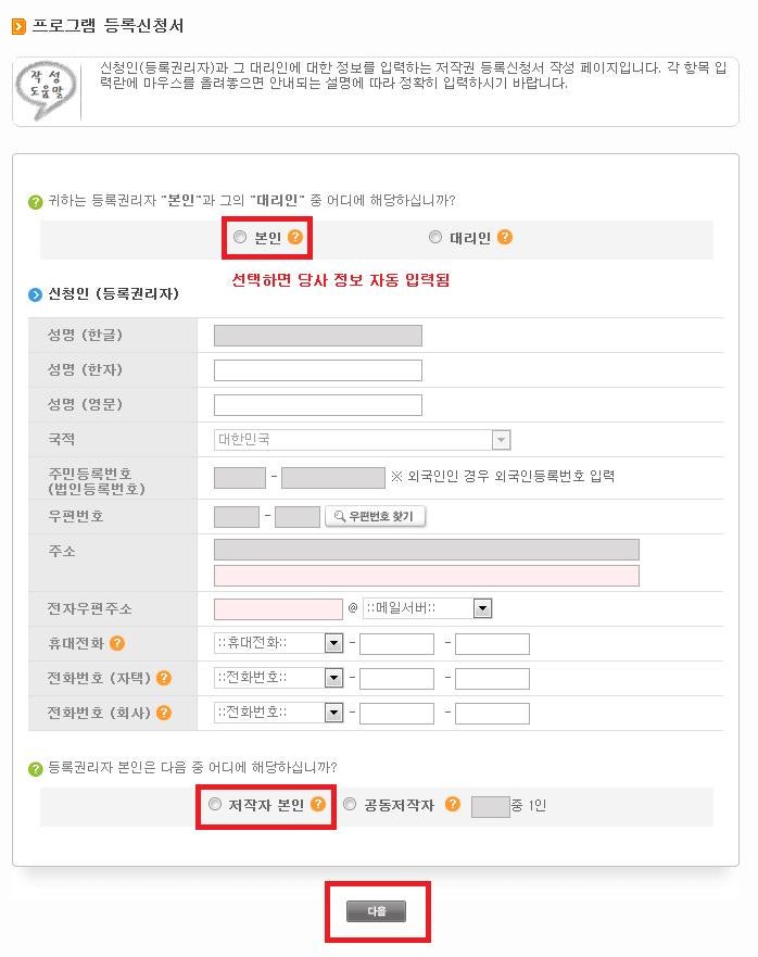도테라 신규 회원가입 키트의 패스트트랙 프로그램을 자세히 알려드리겠습니다