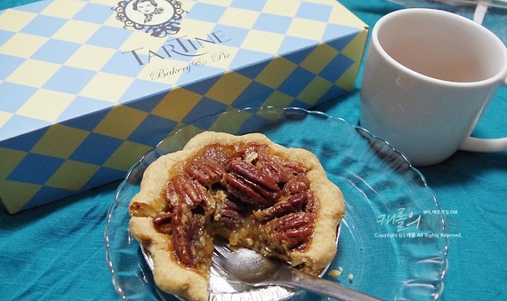 이태원 타르틴(tartine) 타르트 먹어봤어요~ 