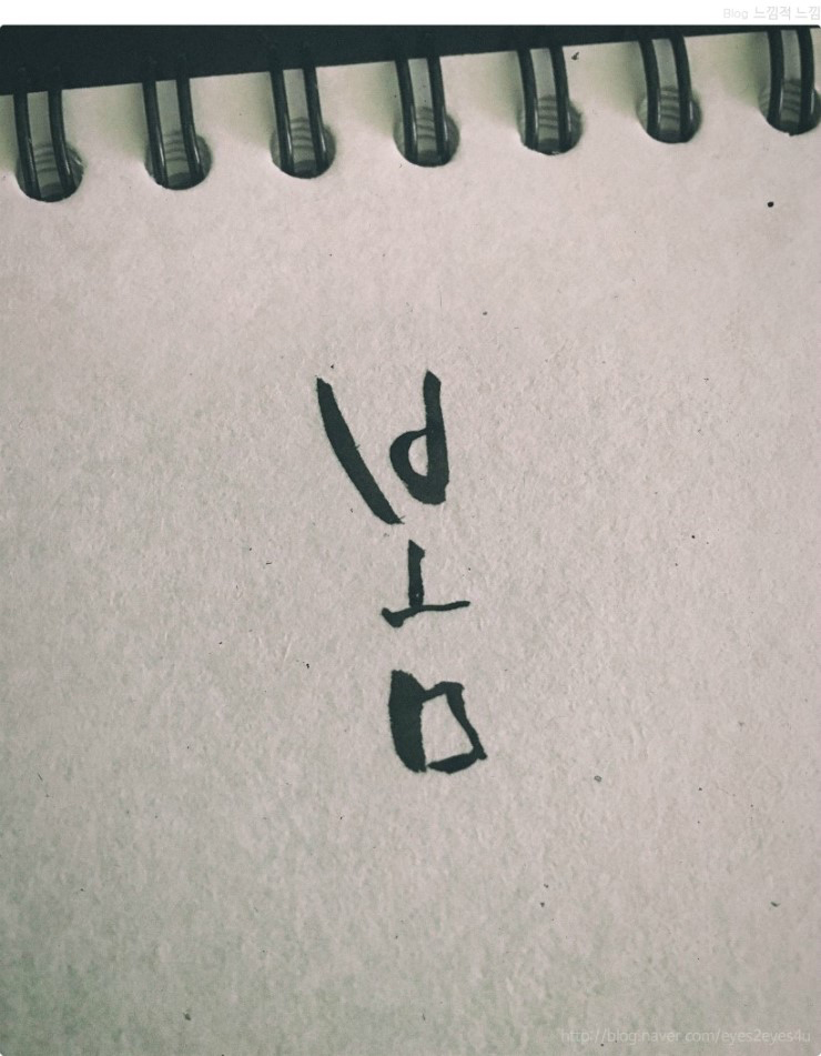  봄