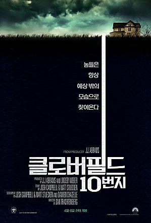  4월개봉예정영화추천(국외편)