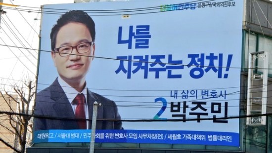 ë™ë„¤ë³€í˜¸ì‚¬ ì¡°ë