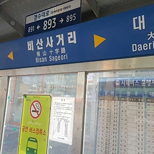 ■쿠첸 안양서비스센터■재방문의사 많음/전기밥솥 내솥손잡이 교체