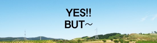  면접의 신 - YES!! BUT~