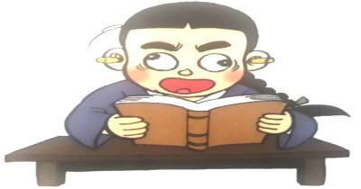  독서백편의자현 어떤 의미이며 그 유래는 