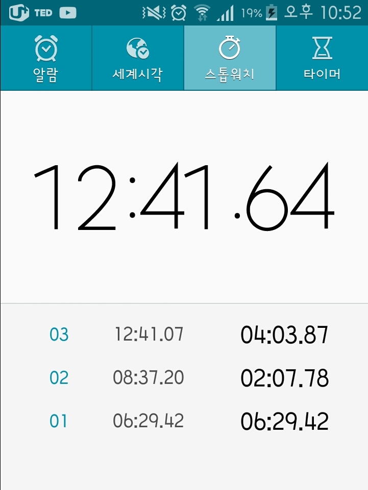  16일차, 경복궁 대신에 집에서 눈운동