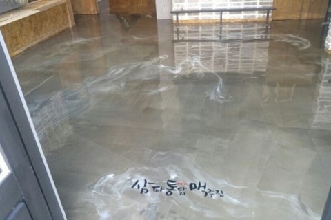 삼파통닭맥주집 이미지