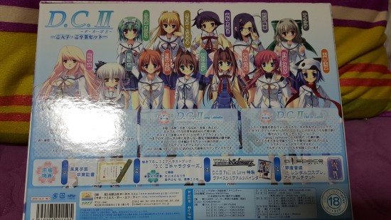 미연시 구매후기 다카포 2 입학식 졸업식 패키지 세트 d c ii ダ カーポii ご入学ご卒業セット 네이버 블로그
