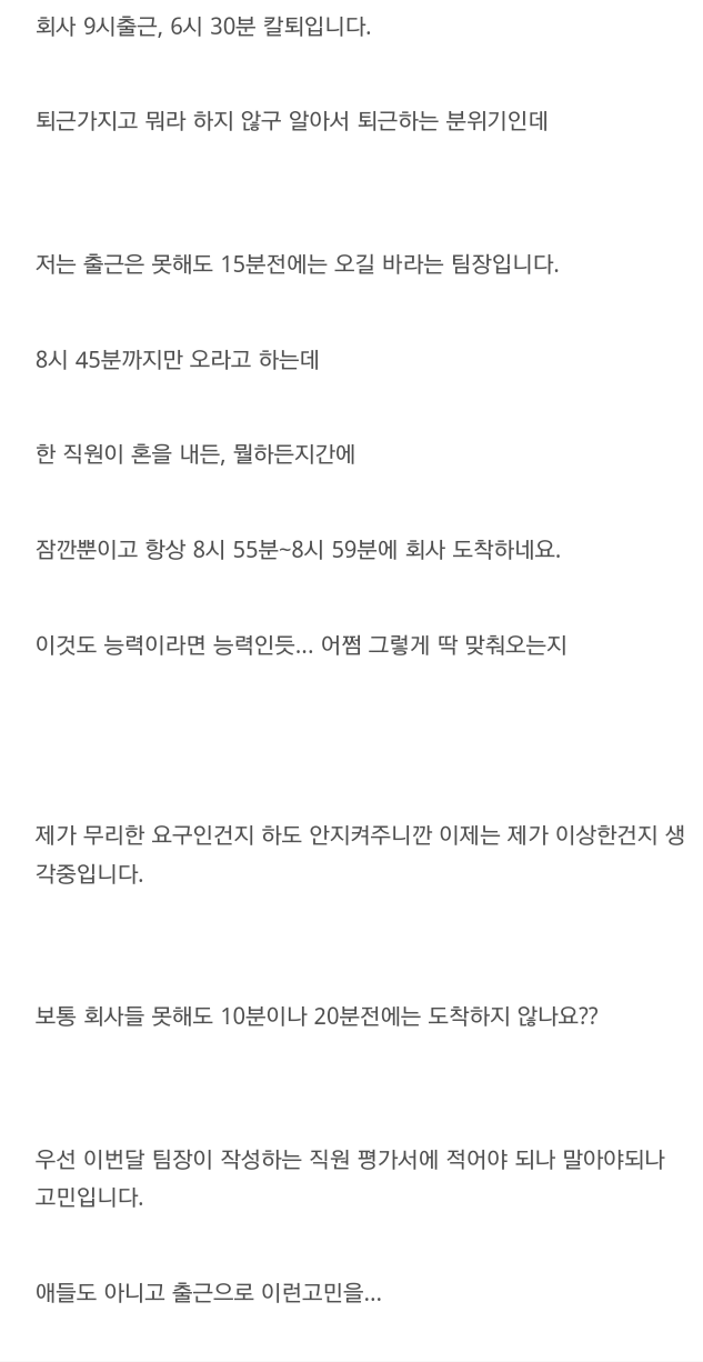 남을 끌어내리는 사람 남을 끌어내리는 사람