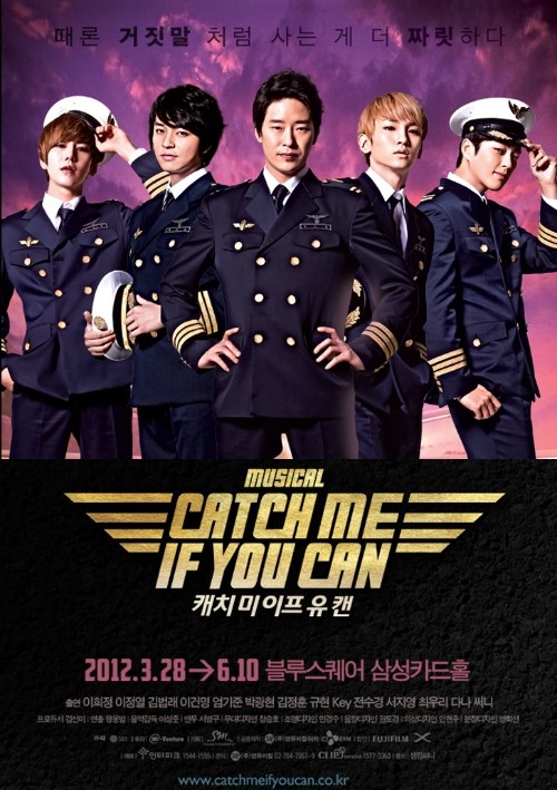 Gallery 뮤지컬 캐치 미 이프 유 캔 라이선스 초연 2012년 네이버 블로그