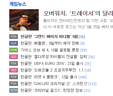  대 한국어화 홍수!!!