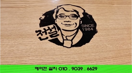  경기광주에 위치한 경안시장 맛집~!! 전설의 치킨 맛보고왔어요