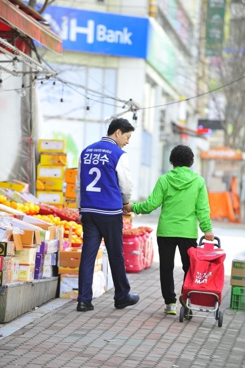 김해을 김경수 후보를 만나다