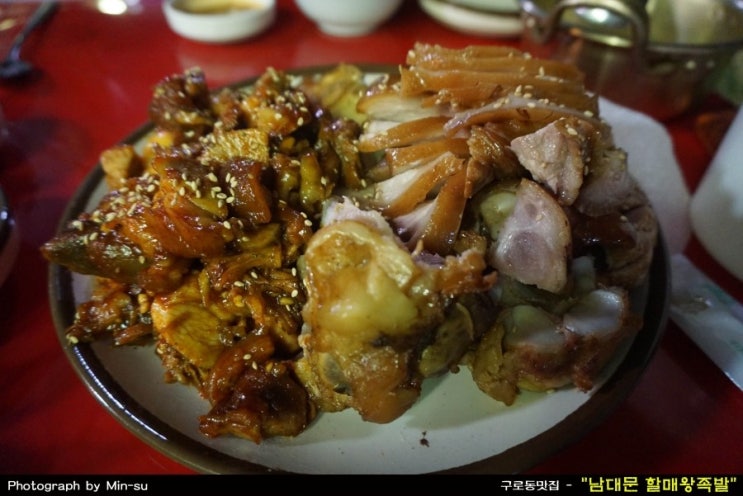  구로동 족발맛집 - "남대문 할매왕족발