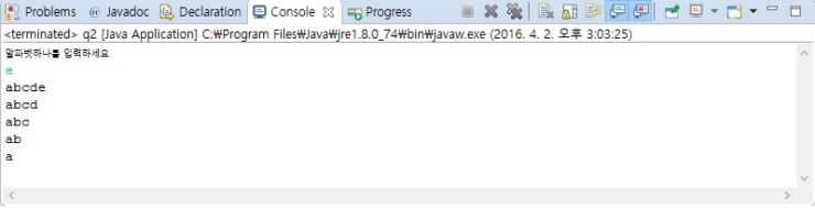  명품 java programming 실습문제 3장 2번