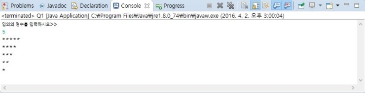  명품 java programming 실습문제 3장 1번