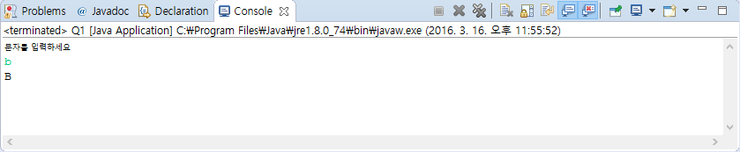  명품 java programming 실습문제 2장 1번